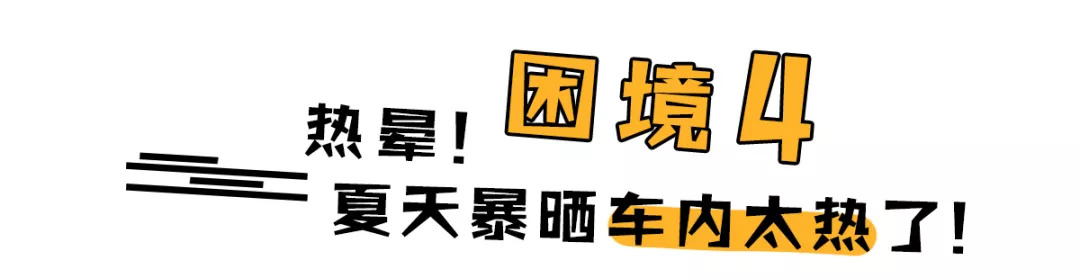 车钥匙丢了担心被偷,车钥匙丢了一招教你打开