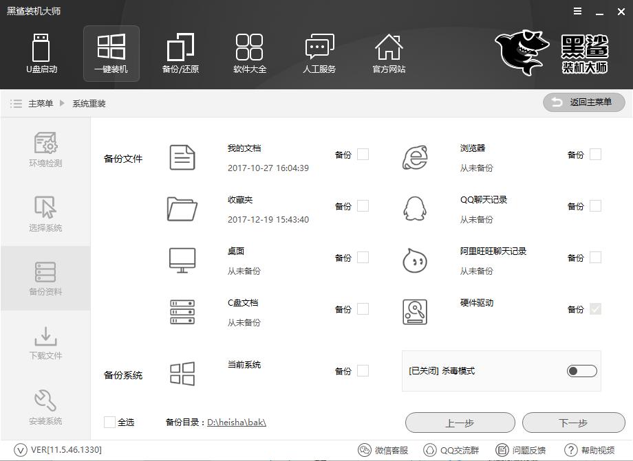 用u盘重装系统win7步骤和详细教程,电脑打不开如何用u盘重装win7系统