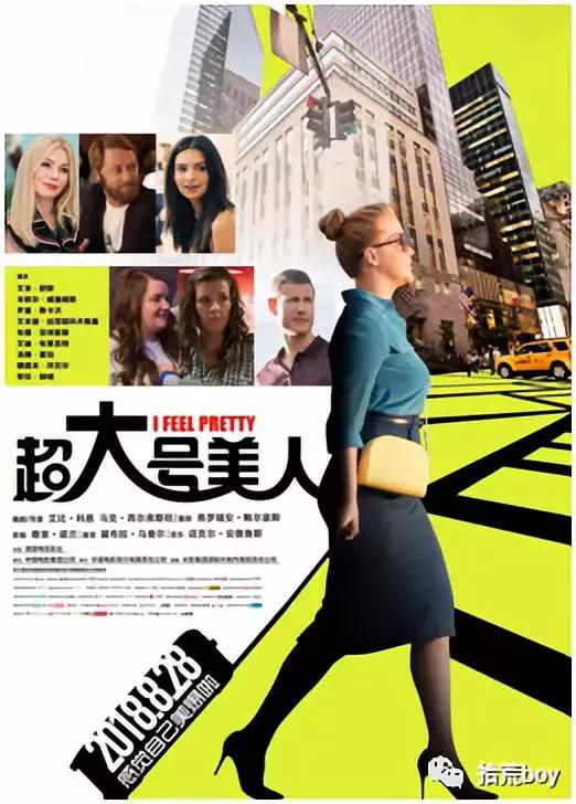 《超大号美人》：一边*爱做**，一边照镜子感叹“sobeautiful”