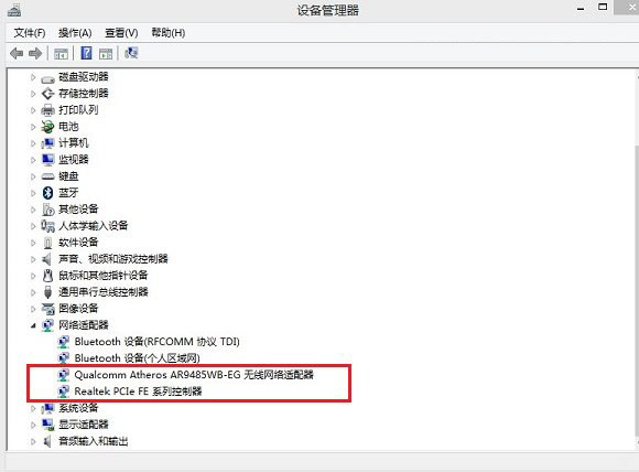 电脑重装系统连不上网络怎么办,电脑重装系统后无法上网怎么解决