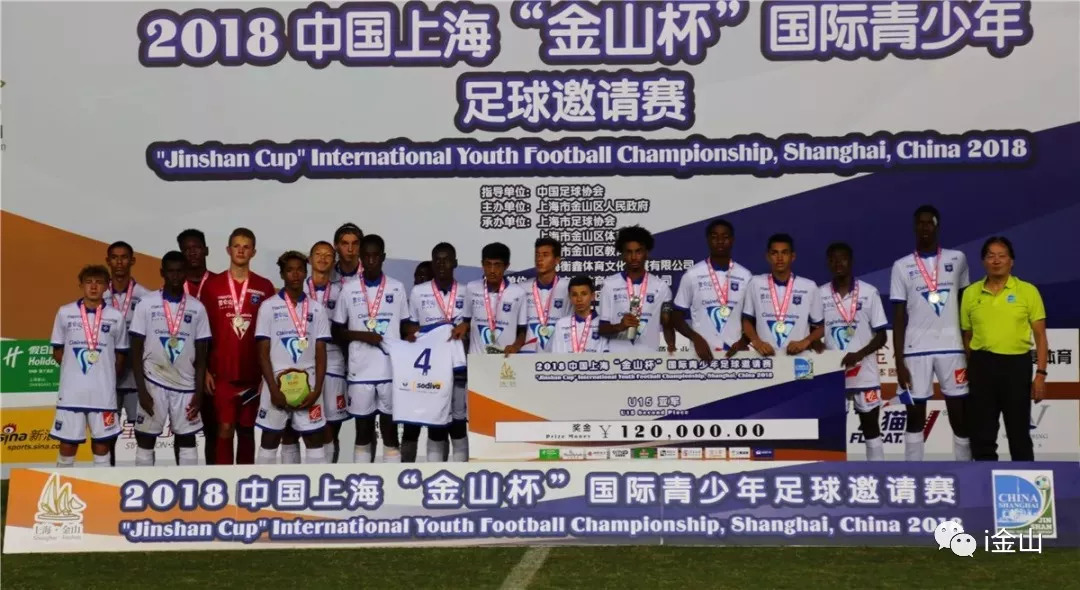又一个冠军!中国足球的未来或许就在金山这些娃娃身上!