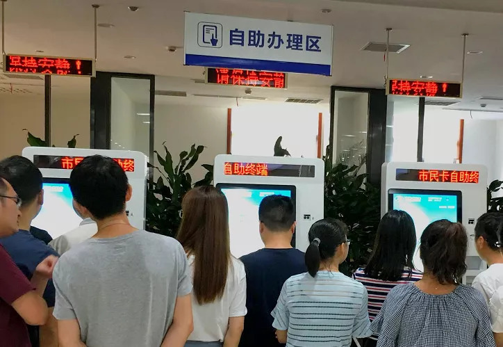 扫码秒办信用卡,扫码自助办理业务