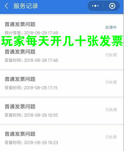 dnf封号解除攻略,dnf封禁90天