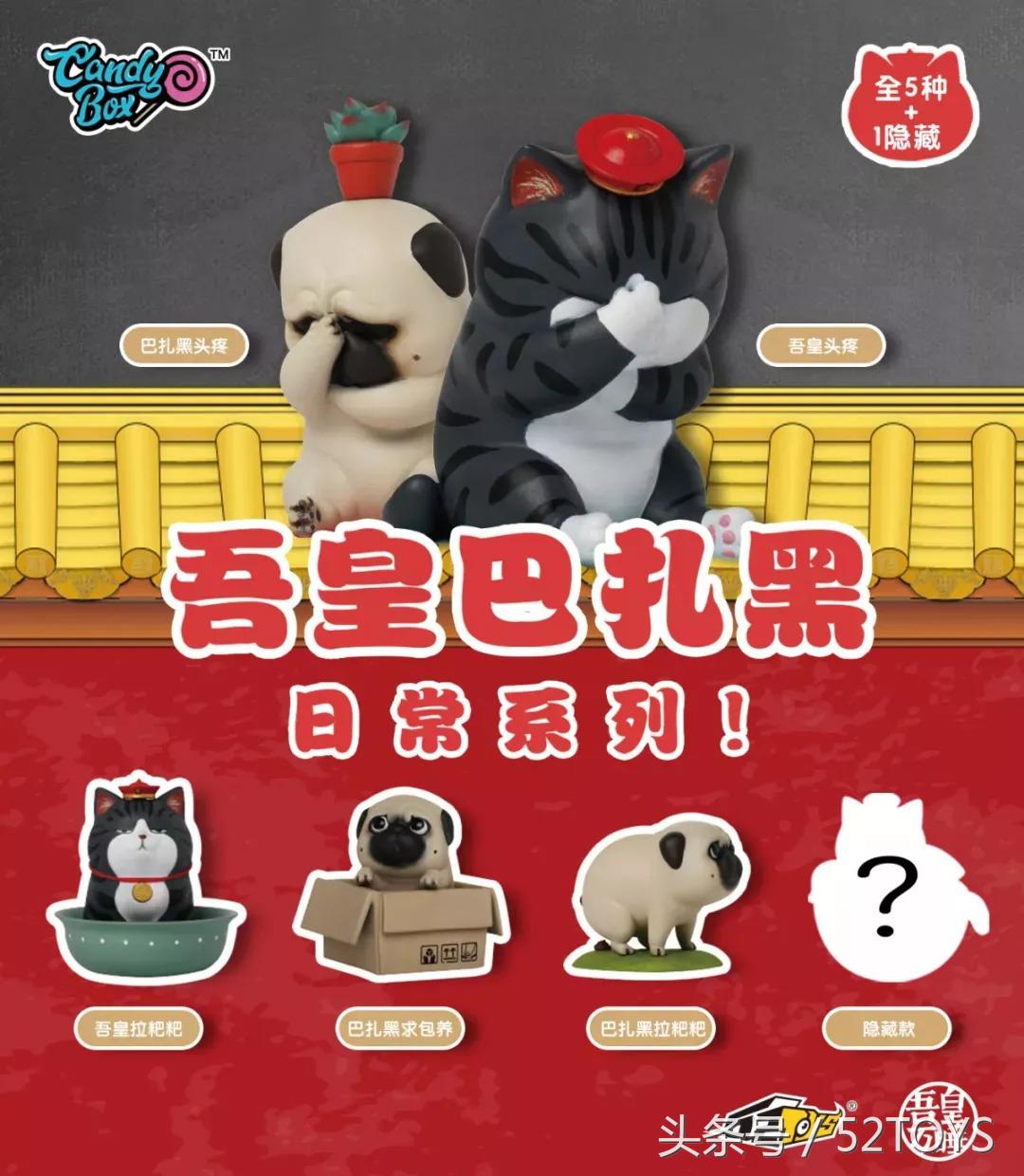 52toys展会限定猛兽匣,52toys发布会