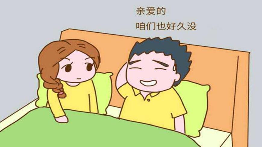 产妇生完宝宝后同房没做到这3点，受罪的还是女人，影响二胎