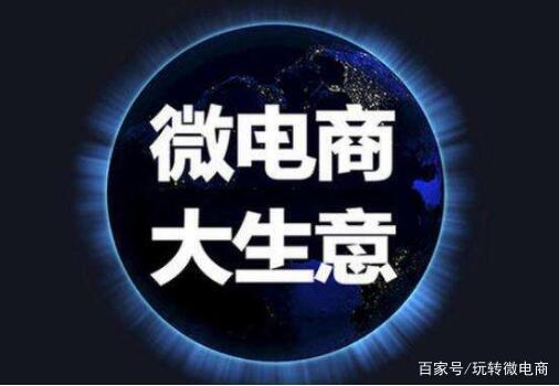 微商城与小程序开发有什么区别,小程序微商城是干什么的