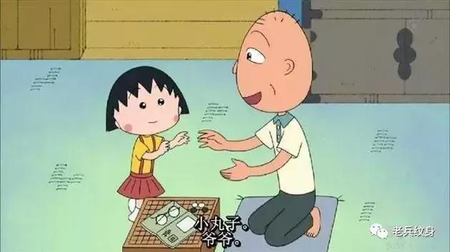 樱桃小丸子作者去世后还更新吗,樱桃小丸子作者的回忆录