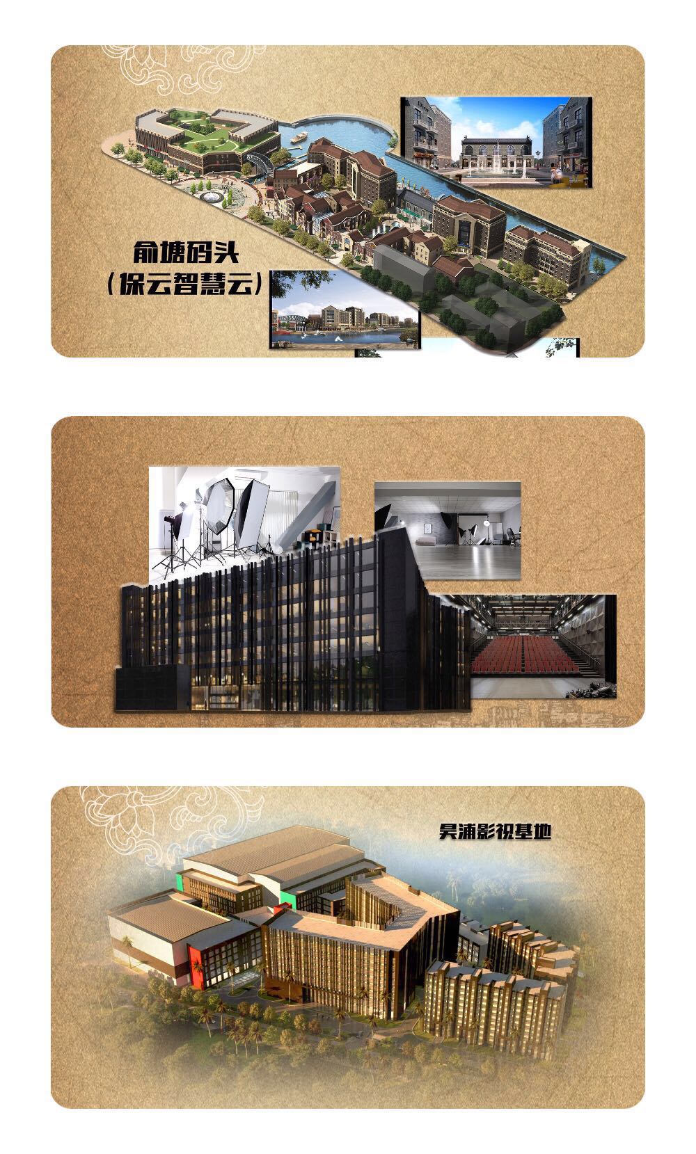 不再只做繁花旧梦电影故事的讲述者｜车墩，未来每个人的造梦之地