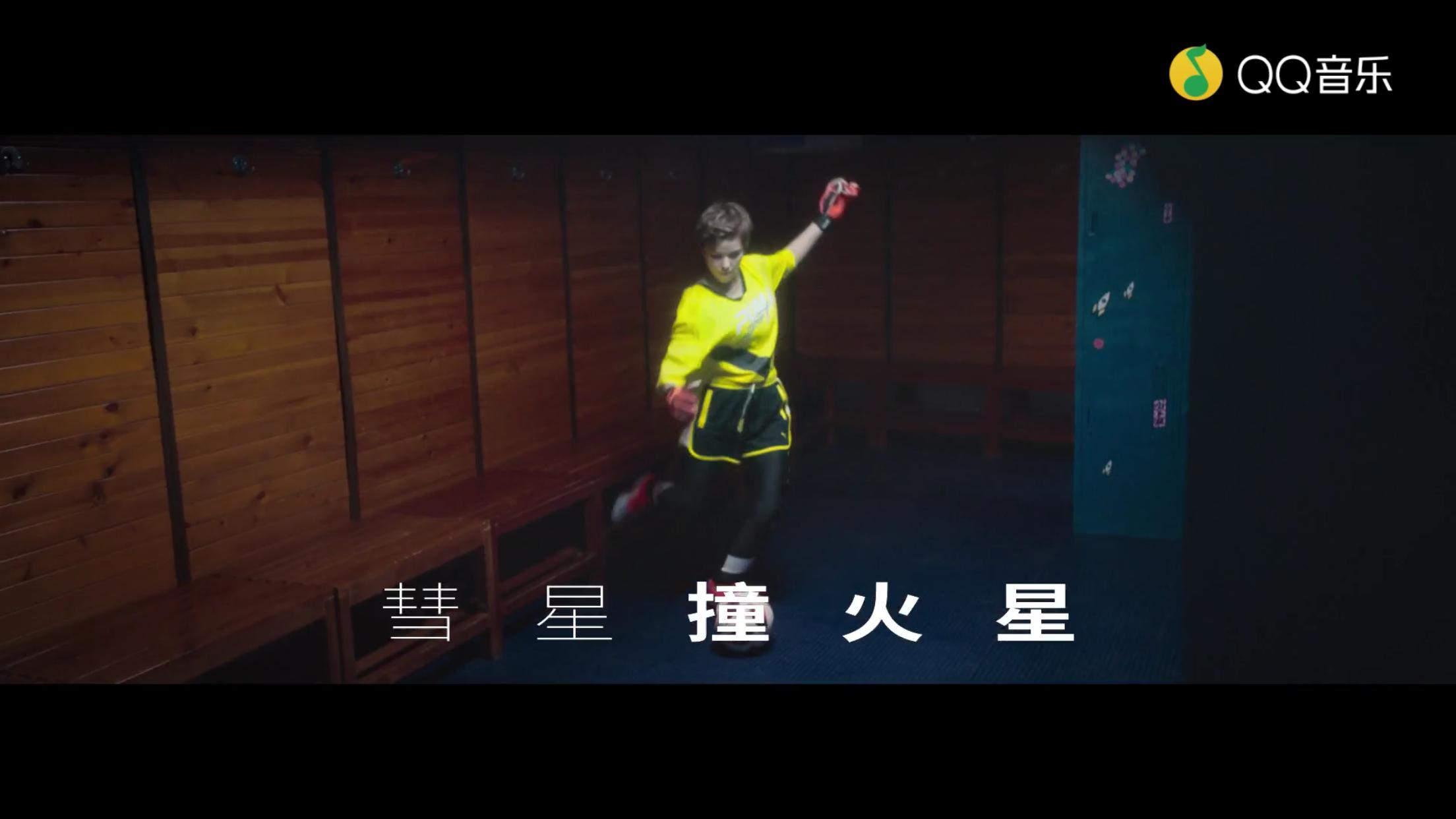 撞火箭少女视频,撞火箭少女101