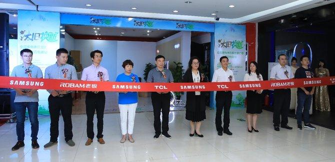 三星电视可以以旧换新吗,以旧换新电视机活动