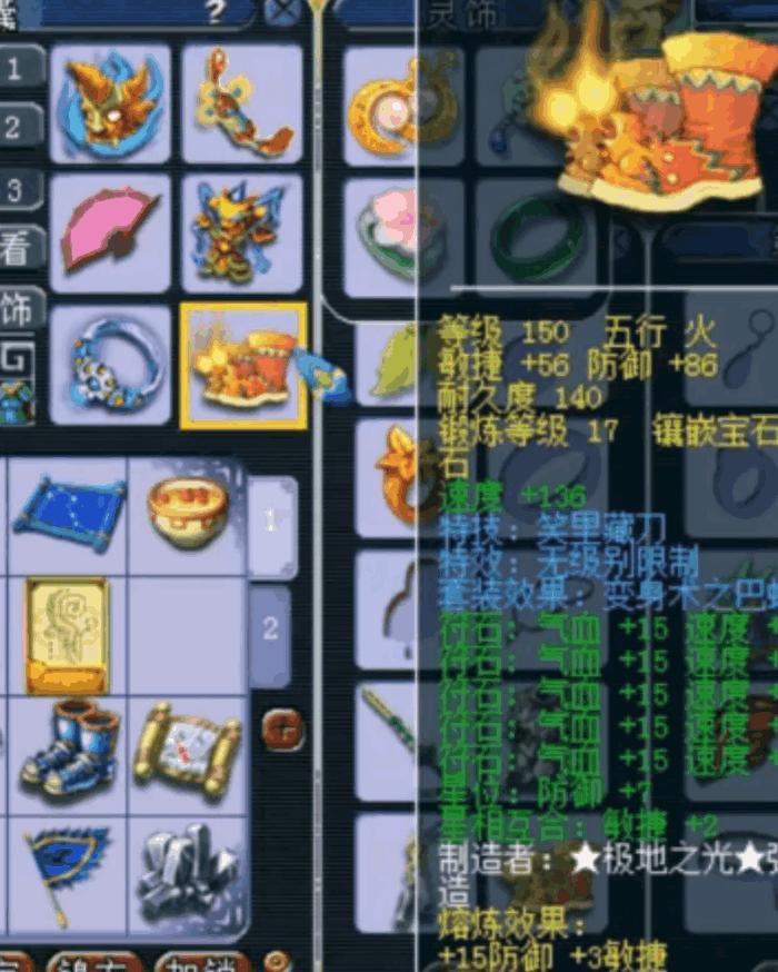 梦幻西游千万级别服战,梦幻西游上千万装备