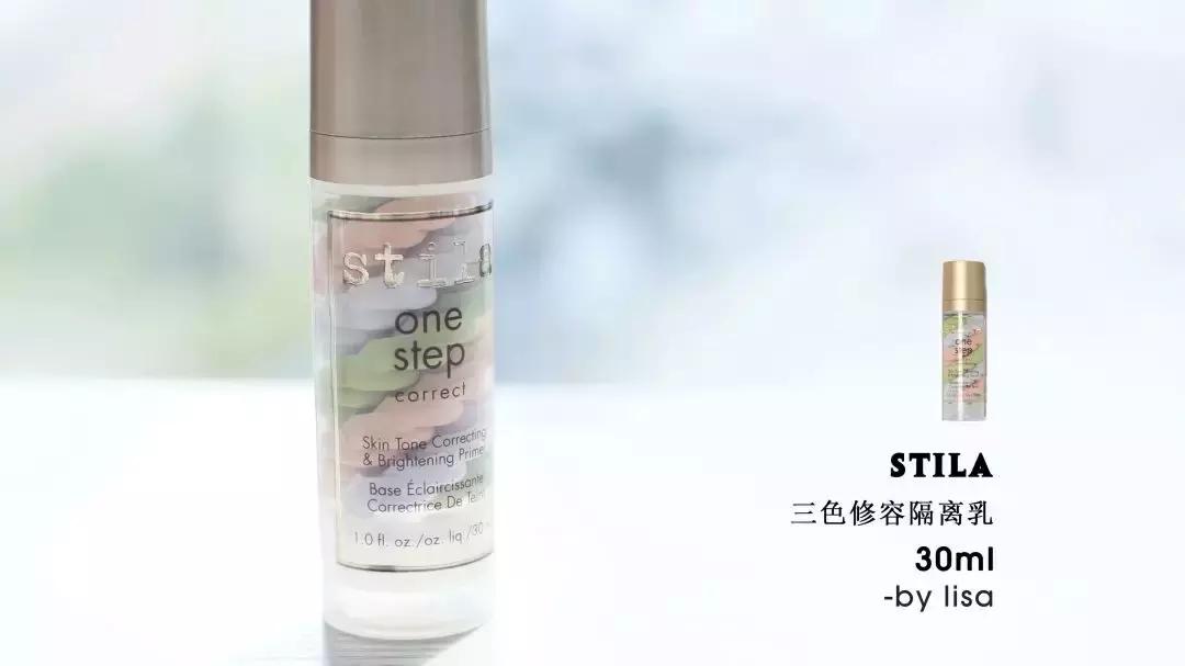 14款人气隔离深度测评,最好用的一款隔离