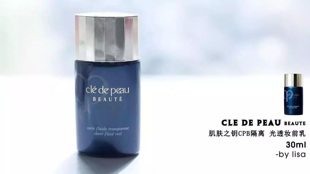 10款超好用的大牌隔离,十大公认好用的隔离测评