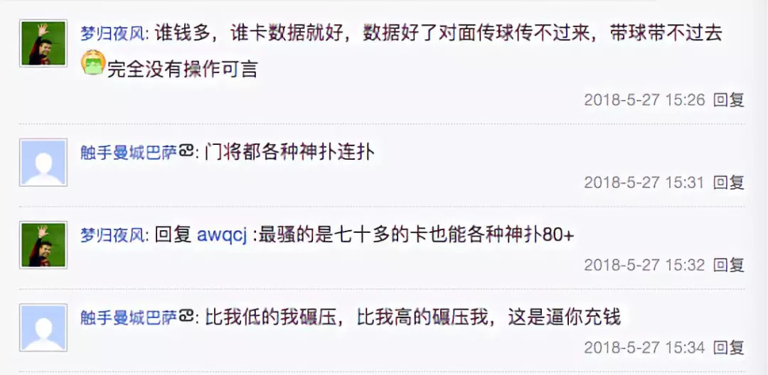 足球不氪金手游,足球游戏不氪金