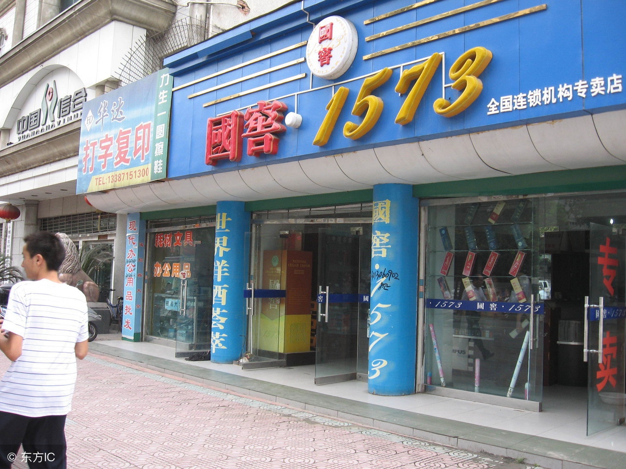 酒水连锁店经营模式,酒水不要钱的经营模式