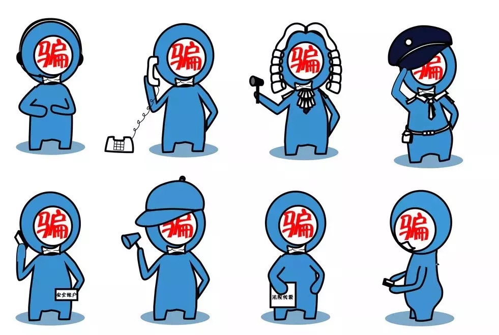 开学季专门给家长们看的防骗指南,划重点开学防骗秘籍你记住了吗