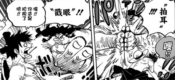 海贼王721集罗对明哥说了什么,海贼王1028集罗的能力还在吗