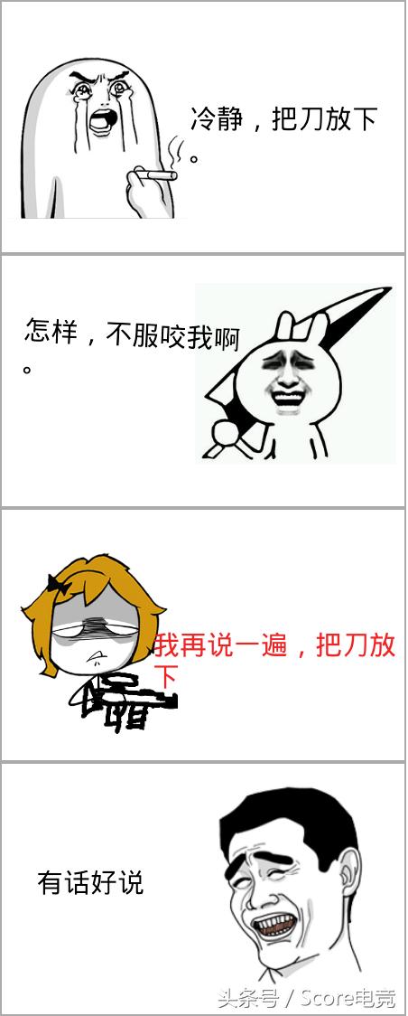 神评斩杀,神评韩国