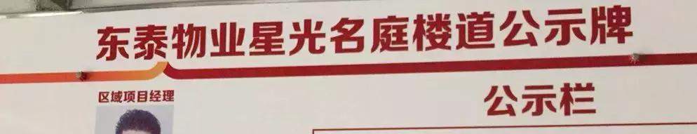 惊了！徐州一老小区，电梯坏了，还卖1.3万/㎡！