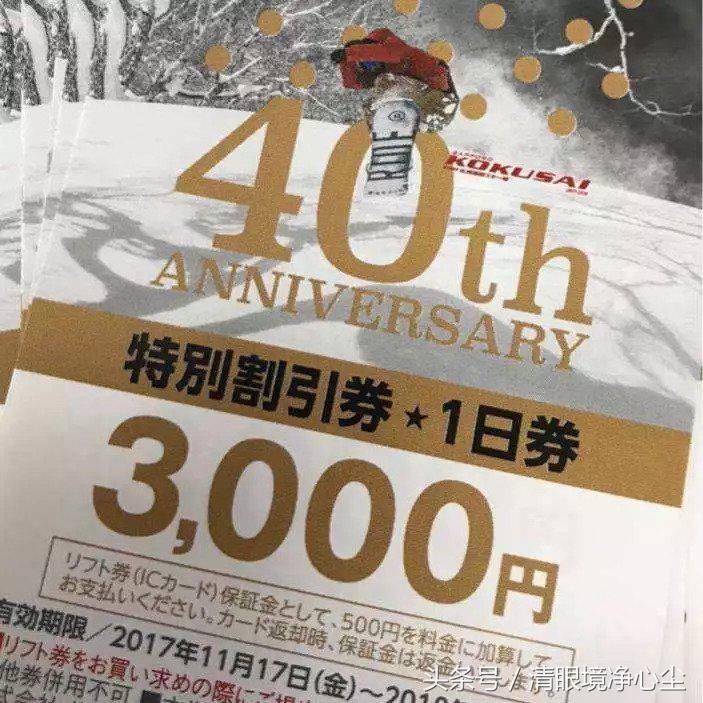 日本街头常见字,容易误解的日本汉字词