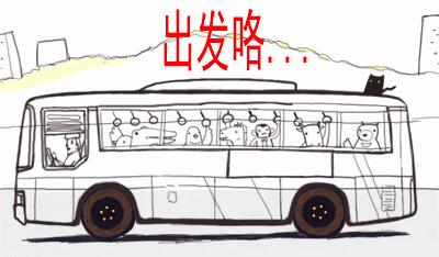 对不起，我在香港被骗了！