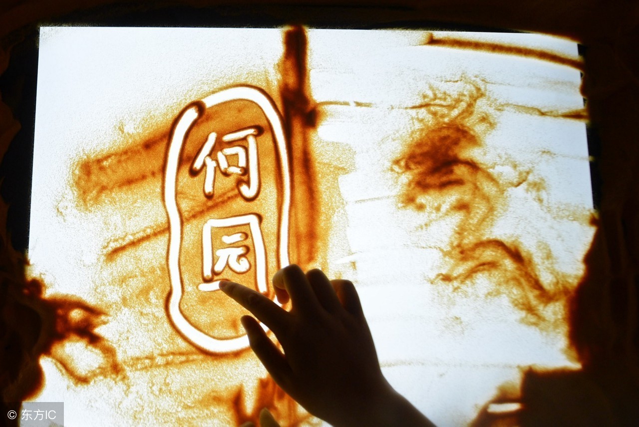 沙画的好处有哪些,幼儿学沙画有什么好处和坏处