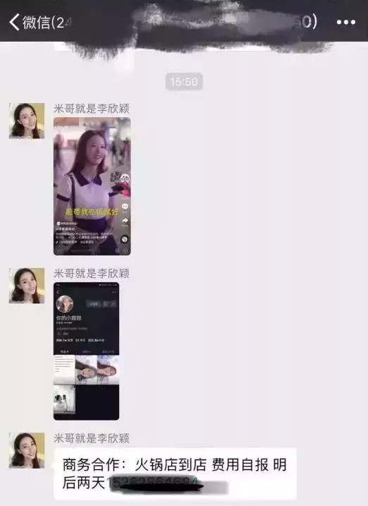 成都小甜甜靠什么赚钱,四川小甜甜营销