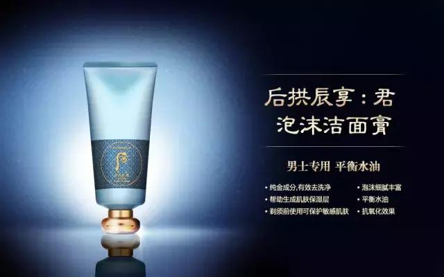 whoo洗面奶夏天好用吗,whoo最好是哪款洗面奶