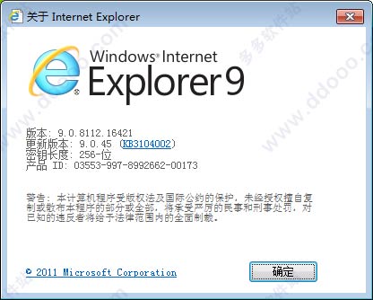 ie964位win7离线安装包