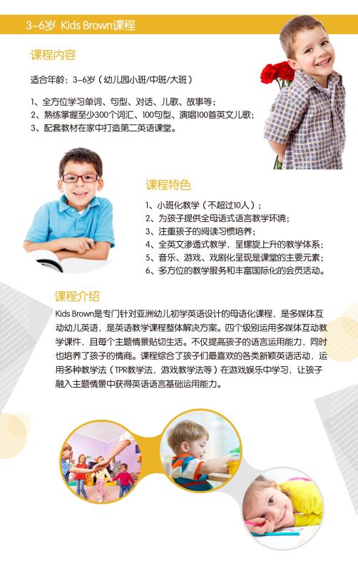 多媒体感官感统训练2岁,多媒体多感官训练