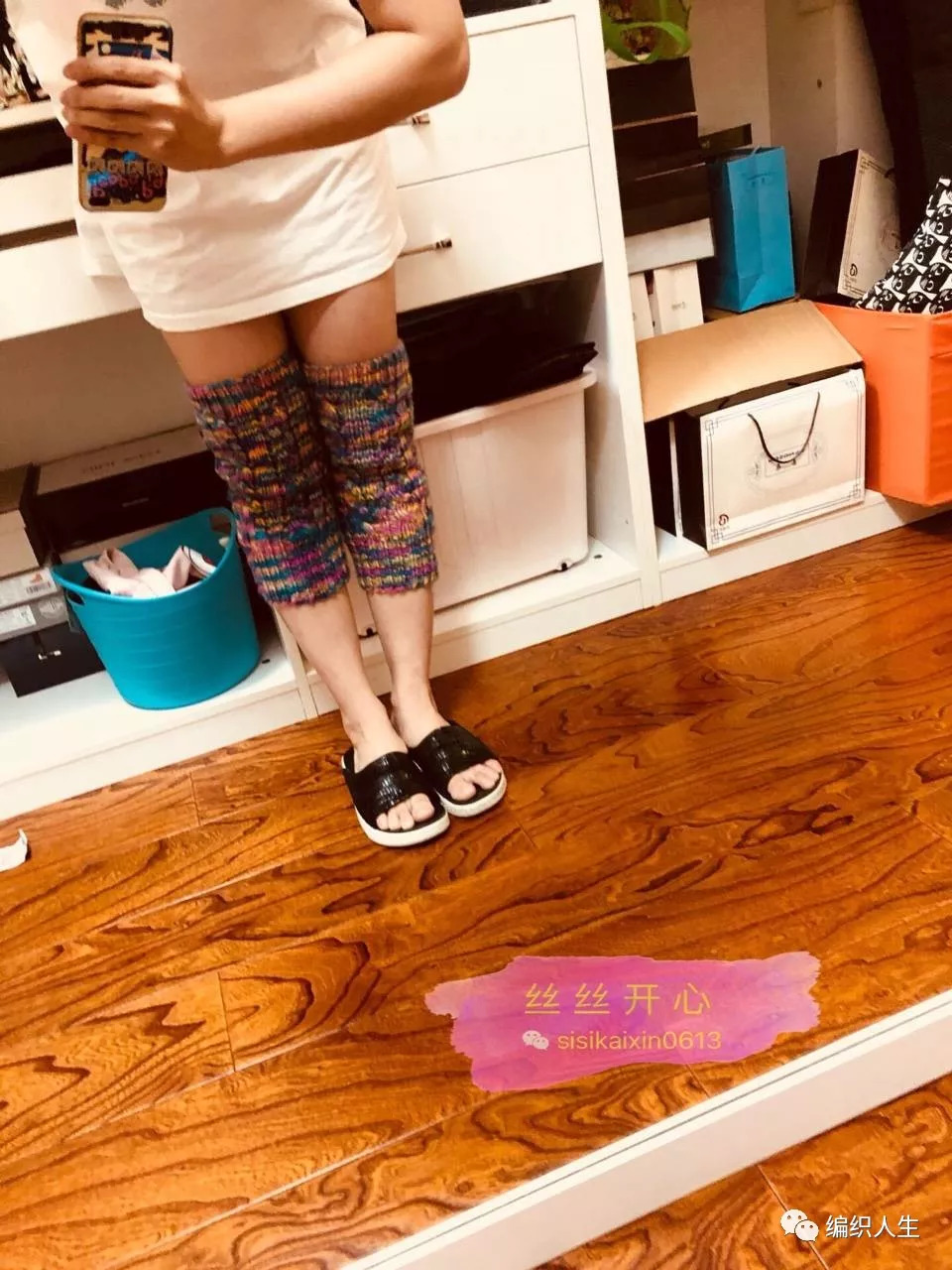 关于手工编织的故事,关于编织的故事图片