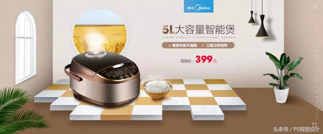 海报设计分割空间的方法,空间对比海报设计