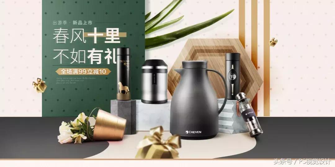 海报设计层次怎么做,海报空间感设计教程