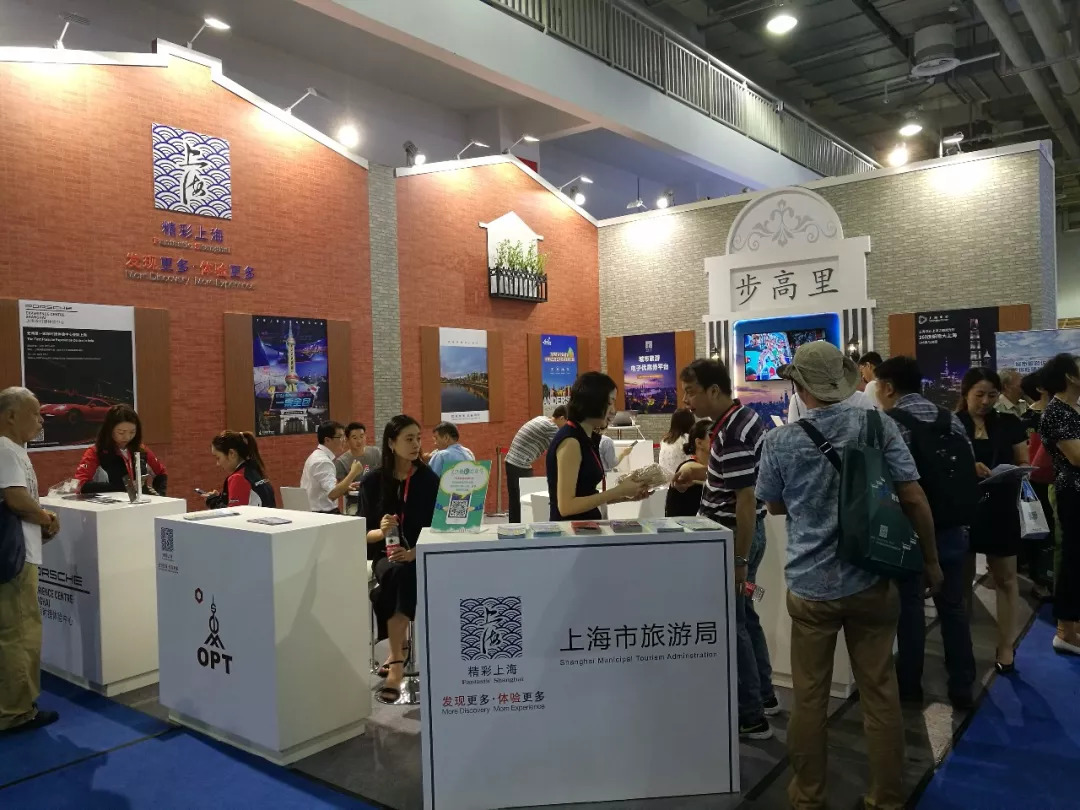 涓婃捣甯傚璐ゆ梾娓稿尯,涓轰笂娴锋墦call