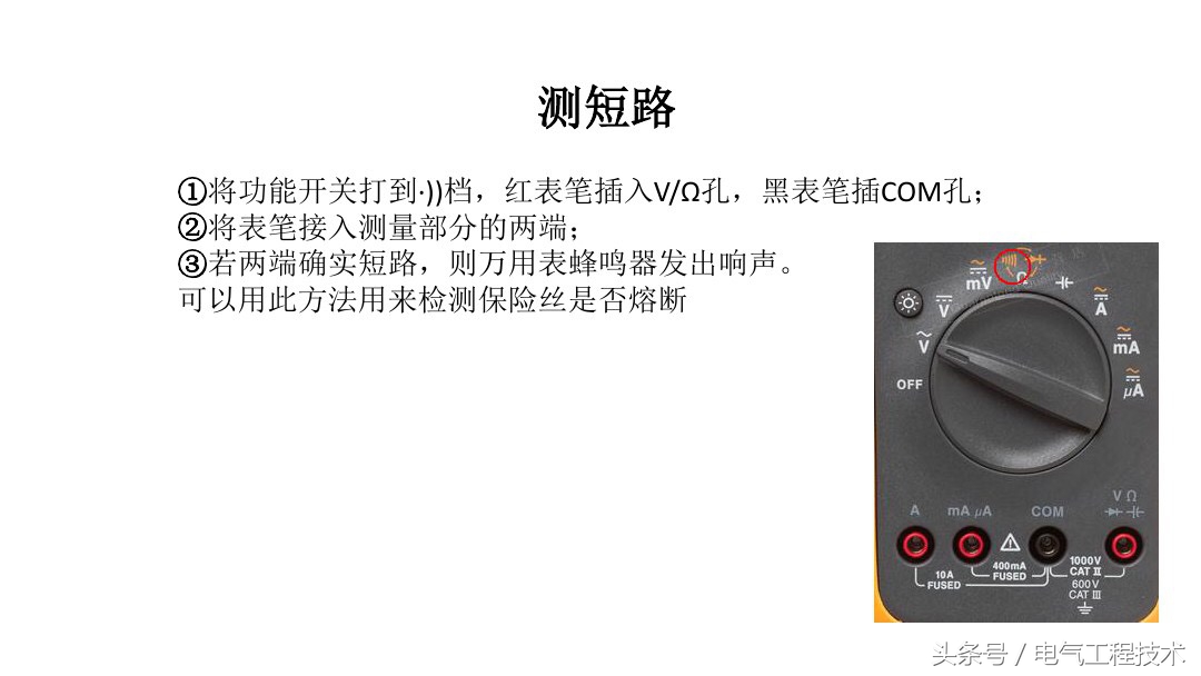 数字万用表测试三极管电容的方法,电容测量用万用表的电阻档可以吗