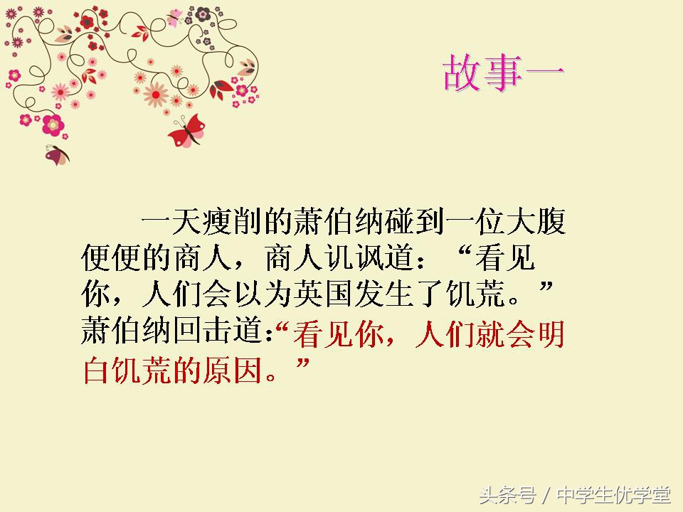 语文怎样才能变好,语文要如何才能学好