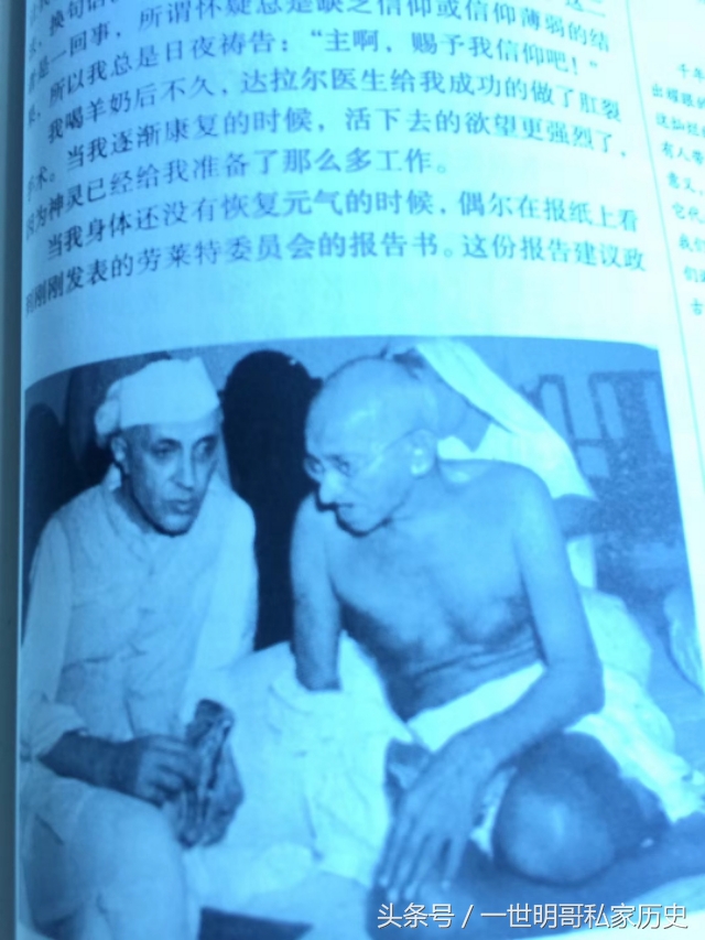 家昌荐书:《甘地自传》