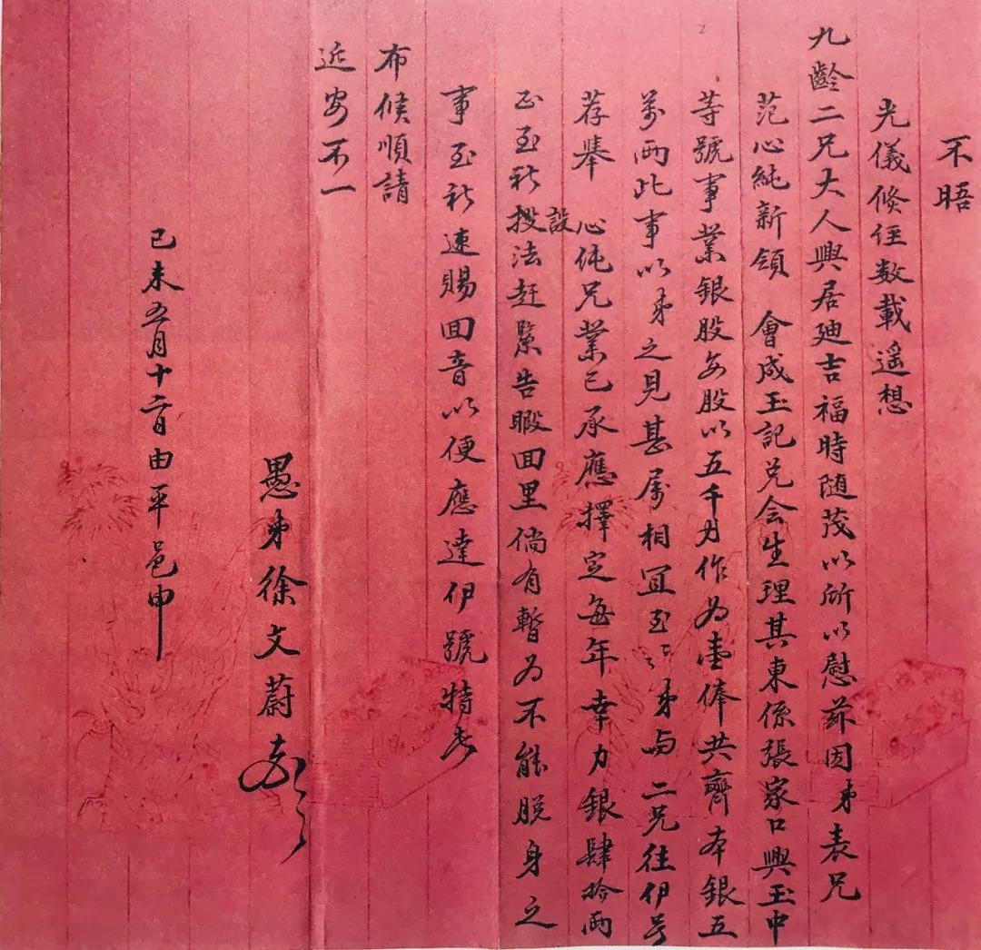 晋商五百年书籍推荐,晋商兴衰史深度解析