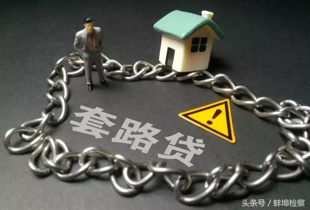 被认定为套路贷后还能要本金吗,套路贷受骗怎么办