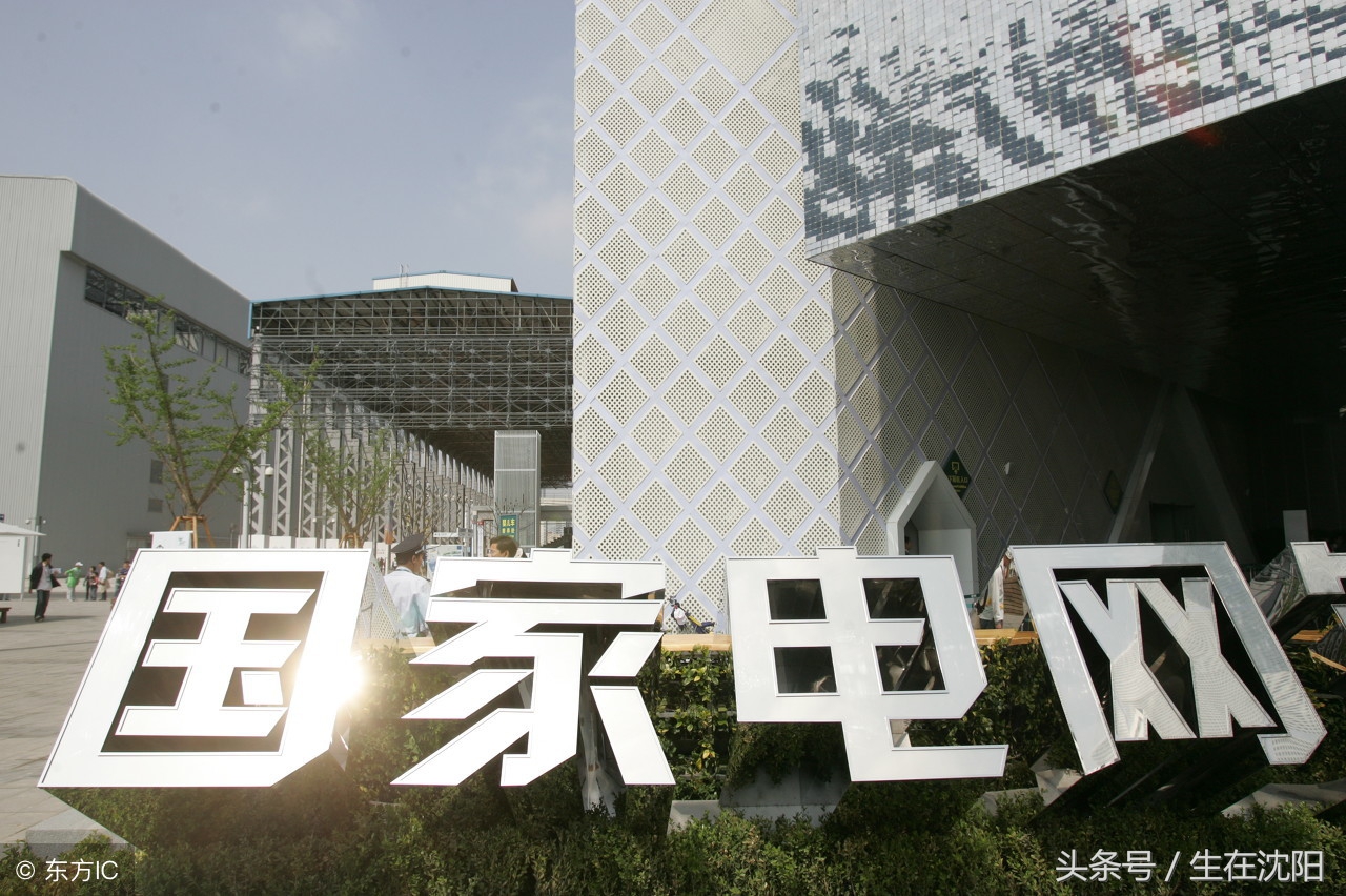 沈阳停电12小时包括浑南不,沈阳沈北停电通知最新信息