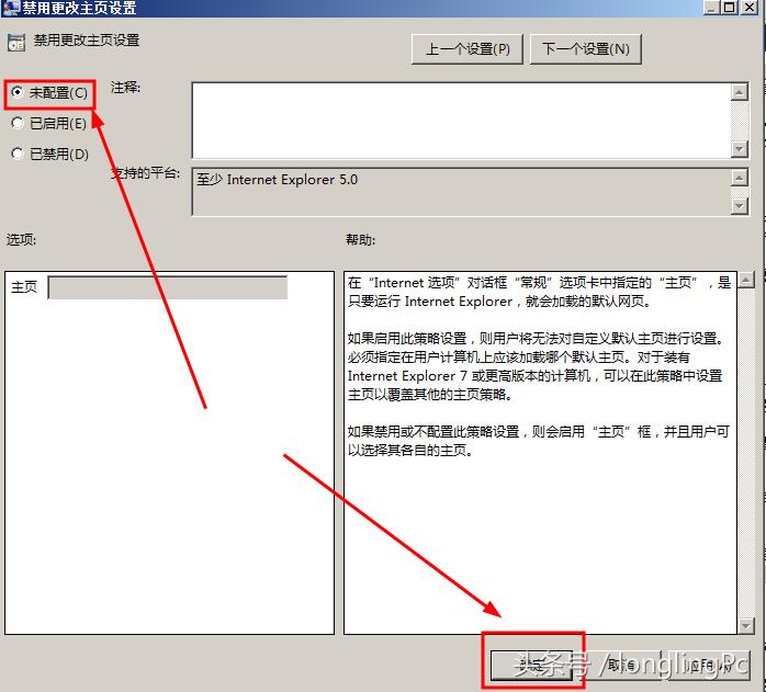ie被劫持修复不了,ie被360劫持无法修改