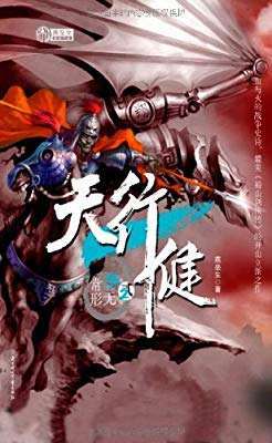 七本值得十刷的好看高干小说精选,七本值得三刷的顶级修仙小说