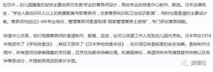 侧空翻、倒立行走、十级跳箱，日本幼儿园“变态”课甩我们十条街