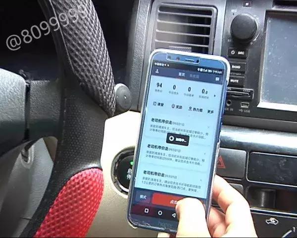 滴滴接单恶意逃单怎么办,滴滴打车遇到逃单怎么办