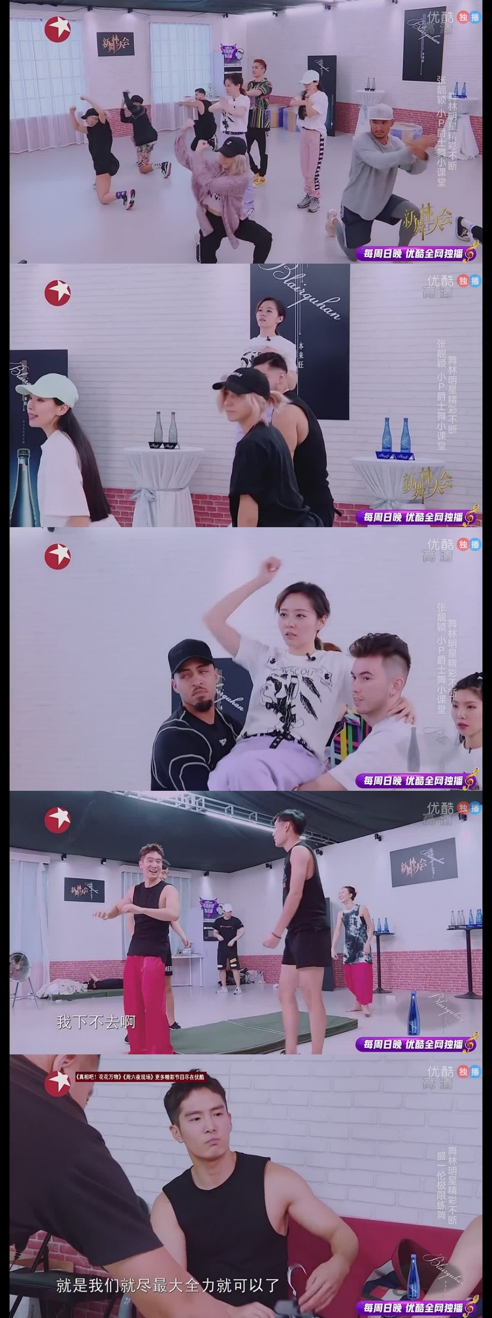 李易峰谢娜综艺节目视频,李易峰谢娜视频全集