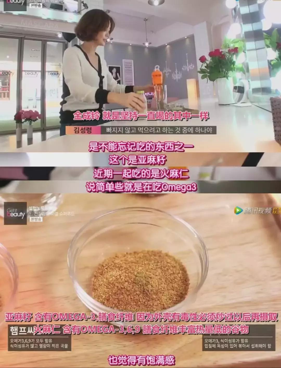 韩国女星vs中国女星颜值,韩国52岁女星金成玲