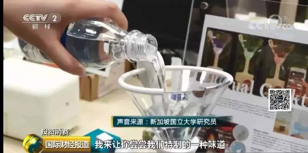 虚拟鸡尾酒杯,虚拟鸡尾酒