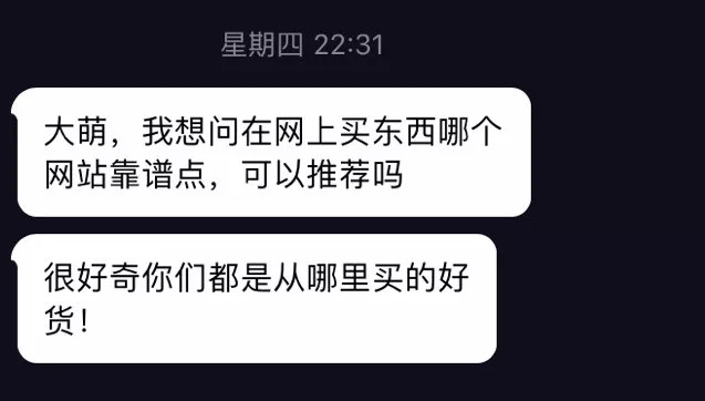 宝宝东西怎么买才安全,婴幼儿用品假货怎么解决