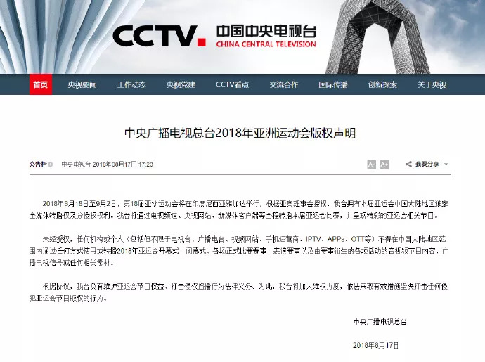 亚运会中国电竞获得几枚金牌,中国队拿下亚运电竞首金意味什么