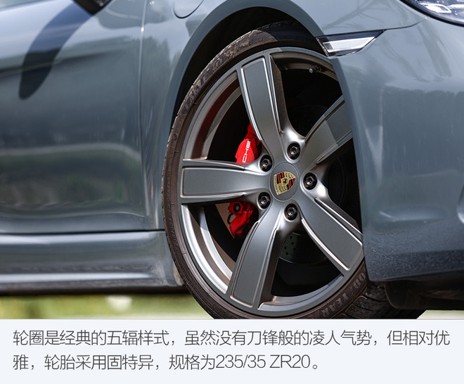 保时捷718caymant,保时捷718cayman沉浸式试驾